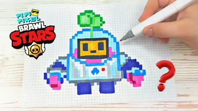 NEW BRAWLER for BRAWL STARS - PIXEL ART - YouTube