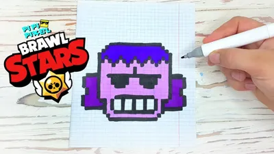 Как нарисовать значок ЭЛЬ КОРАСОН по клеточкам Бравл Старс |Brawl Star... |  TikTok