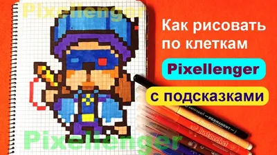 Леон Акула Бравл Старс Как рисовать по клеточкам How to Draw Leon Shark  Brawl Stars Pixel Art - YouTube