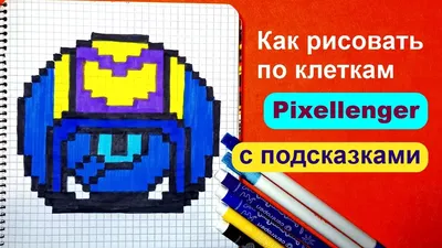 MY CELL DRAWINGS from BRAWL STARS - YouTube