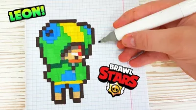 ВОЛЬТ - СЕРДЖ из ИГРЫ BRAWL STARS РИСУНКИ ПО КЛЕТОЧКАМ -PIXEL ARTSURGE -  YouTube