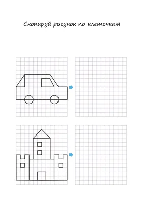 Рисунки под диктовку по клеточкам детям (49 фото) » рисунки для срисовки на  Газ-квас.ком