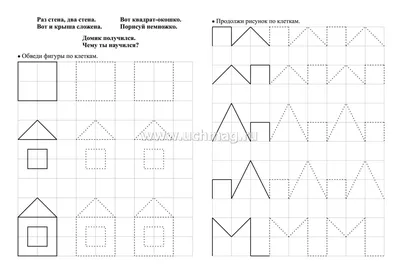 Графический диктант по клеточкам (70 фото) - простые и сложные примеры для  детей 5, 6, 7 лет