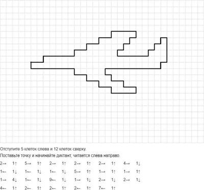 Тренажёр. Рисуем по клеточкам: для детей 4 лет – купить по цене: 27 руб. в  интернет-магазине УчМаг
