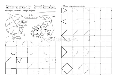 Графический диктант по клеточкам (145 фото): интересные легкие рисунки для  дошкольников и детей 1, 2, 3, 4 класса