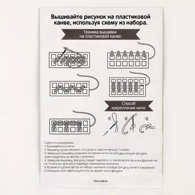 Вышивка крестиком по клеточкам - схемы, картинки