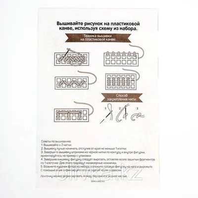 Картинки по клеточкам для вышивания крестиком