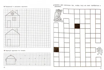 Пиксельные рисунки по клеточкам в тетради маленькие (48 фото) » рисунки для  срисовки на Газ-квас.ком