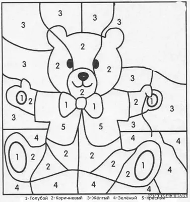 раскраски по номерам распечатать, рисуем по номерам | Coloring pages,  Coloring books, Coloring pages for girls