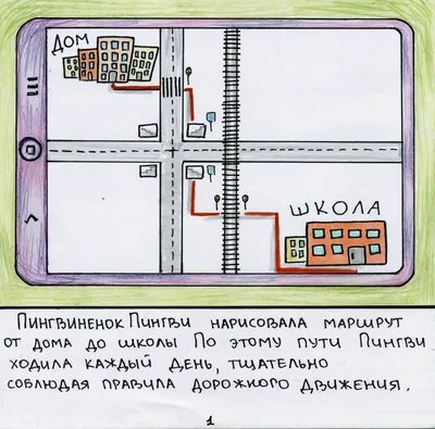 Стенд Правила дорожного движения, 600х600 мм: купить для школ и ДОУ с  доставкой по всей России