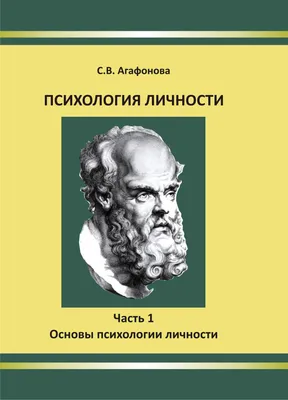 Психология личности. Реан А.А. (ID#1289025965), цена: 210 ₴, купить на  Prom.ua