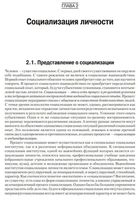 Купить \"Тибетская астрология и психология личности. Книга 2. Тайны  рождения\" в интернет-магазине Dharma.ru