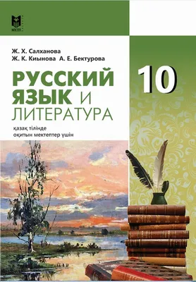 Стендум - Русский язык, Литература» - набор информационно-методических  панелей (19 шт.)