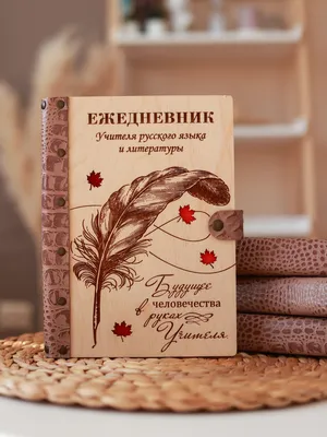 Стенды и плакаты по русскому языку и литературе для школ | Оснащение школ |  ВнешРегионТорг