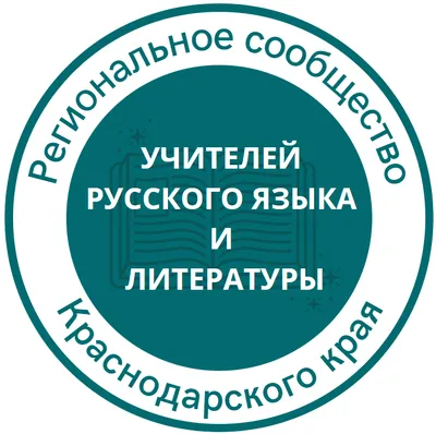 Купить кабинет русского языка и литературы под ключ