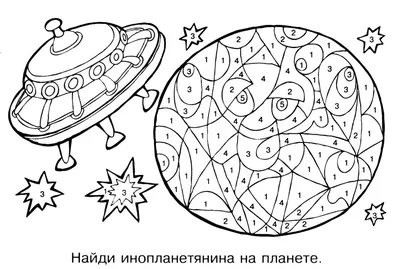 Тематический модуль по теме \"Космос\"