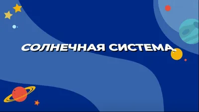 Центр технологического образования — Группа компаний «Просвещение»