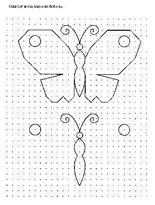 Рисование по точкам для детей 6-7 лет: занятие для 3, 4 и 5-летних малышей