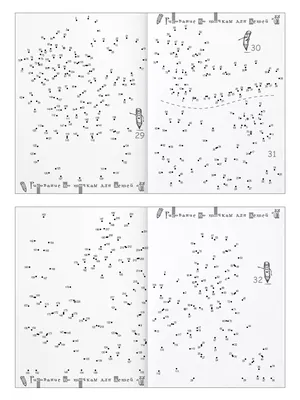 Картинки раскраски по точкам (50 фото) » Юмор, позитив и много смешных  картинок