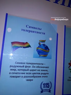 Конкурс рисунков по толерантности объединил свыше 170 детей Омутнинского  района / Мой Омутнинск