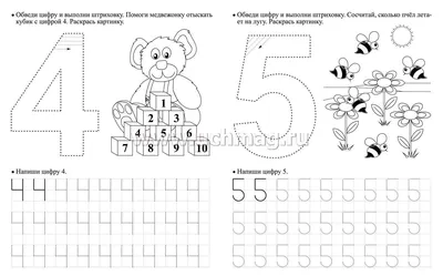 Бесплатный 3D файл Пазл из 10 деталей (цифры) для детей от 2 до 4 лет, в  стиле Mario Kart 🧩・Шаблон для загрузки и 3D-печати・Cults