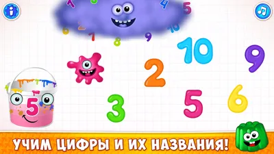 Соедини по цифрам для детей 6-7 лет распечатать картинки