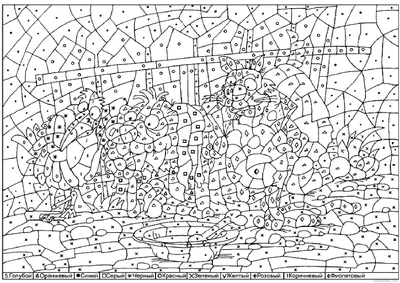 раскраски по цифрам для детей, рисунки по цифрам | Раскраска по цифрам,  Раскраска по номерам, Раскраски