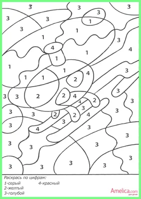 раскраски по номерам распечатать, рисуем по номерам | Раскраска по номерам,  Раскраска по цифрам, Раскраски