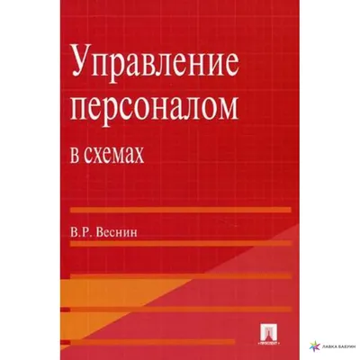 Купить 1С:Зарплата и управление персоналом 8 в Краснодаре за 5800 руб.