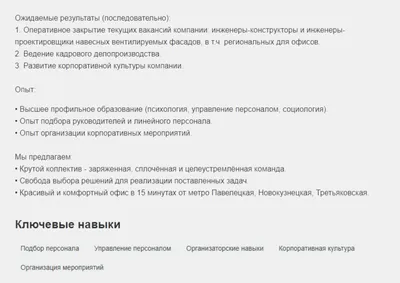 знак управления персоналом. иллюстрация целей устойчивого развития.  Иллюстрация вектора - иллюстрации насчитывающей план, людск: 223280915