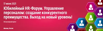 Система Управления Персоналом CRM «Простой Бизнес»