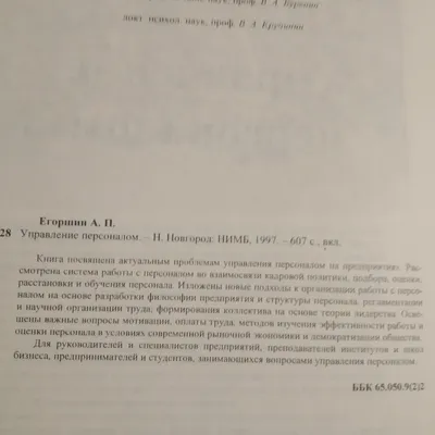 Купить 1С:Зарплата и управление персоналом 8 в Краснодаре за 5800 руб.