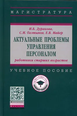 С Днём Специалиста по управлению персоналом! — Михаил Проект на TenChat.ru