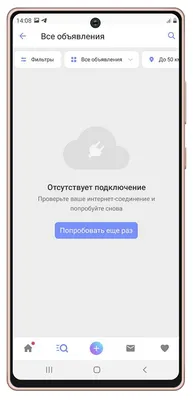 Russian Privacy Policy × Supercell