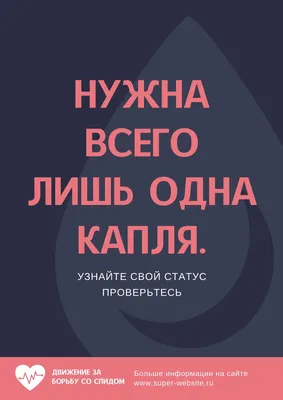 Больницы Чувашии присоединились к акции \"Стоп ВИЧ/СПИД\" | Министерство  здравоохранения Чувашской Республики