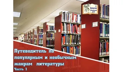 Ответы Mail.ru: какие жанры устного народного творчества можно отнести к  малым жанрам? почему? пожалуйста