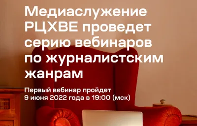 Жанры речи или жанры коммуникации? – тема научной статьи по языкознанию и  литературоведению читайте бесплатно текст научно-исследовательской работы в  электронной библиотеке КиберЛенинка