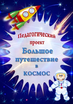 Победа в конкурсе » Администрация Усманского муниципального района Липецкой  области, официальный сайт