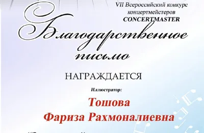 III Конкурс чтецов среди студентов и аспирантов из стран Азии и Африки « Победа в сердцах поколений» – Российский комитет солидарности и  сотрудничества с народами Азии и Африки (РКССАА)