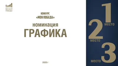 Центральный Концертный Зал, Краснодар - Спешите подать заявку на участие в  конкурсе «Наследники Победы»!