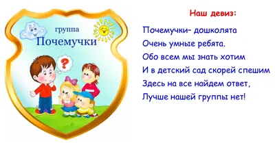 Электровикторина для детей Дрофа-Медиа Почемучки 4-5 лет 3854 купить по  цене 979 ₽ в интернет-магазине Детский мир