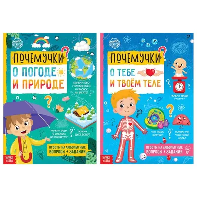 Архив группы “Почемучки” | Детский сад №9 \"Одуванчик\"