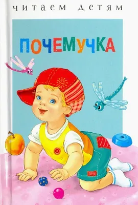 Режим дня, сетка занятий “Почемучки” | Детский сад №9 \"Одуванчик\"