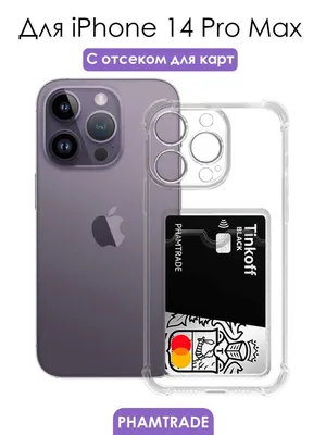 Ультратонкий черный прозрачный чехол для iPhone 15 14 13 12 11 Pro Max Mini  XS XR X 7 8 Plus 6s, прозрачная Мягкая силиконовая задняя крышка из ТПУ |  AliExpress