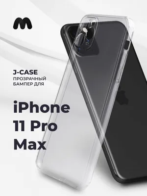 Блестящий прозрачный чехол для Apple iPhone 14 Pro Max силиконовый  BROSCORP, защита камер купить по цене 299 ₽ в интернет-магазине KazanExpress