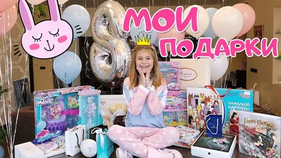 Идеи подарков | Подарки своими руками | Friend birthday gifts, Diy birthday  gifts, Diy gifts | Идеи подарков, Шаблоны открыток, Идеи поделок на день  рождения