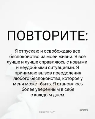 Какие есть по-настоящему помогающие Слова поддержки в трудную минуту  Женщине? | Понятная Психология. Холодова Екатерина | Дзен