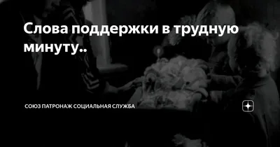 В трудную минуту... - Омар Хайям и другие великие философы, №2415970978 |  Фотострана – cайт знакомств, развлечений и игр