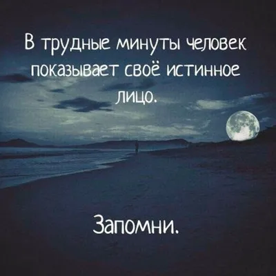 Я отпускаю и освобождаю все беспокойство из моей жизни.. | Слово дня,  Мотивирующие цитаты, Слова