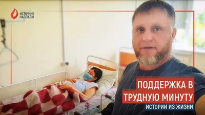 Картинки поддержки любимому мужчине